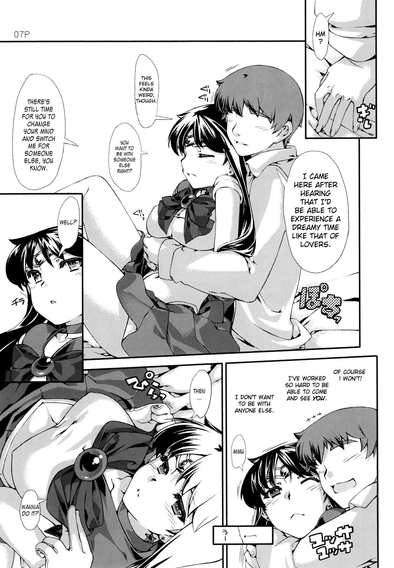 Kasui hentai manga picture 4