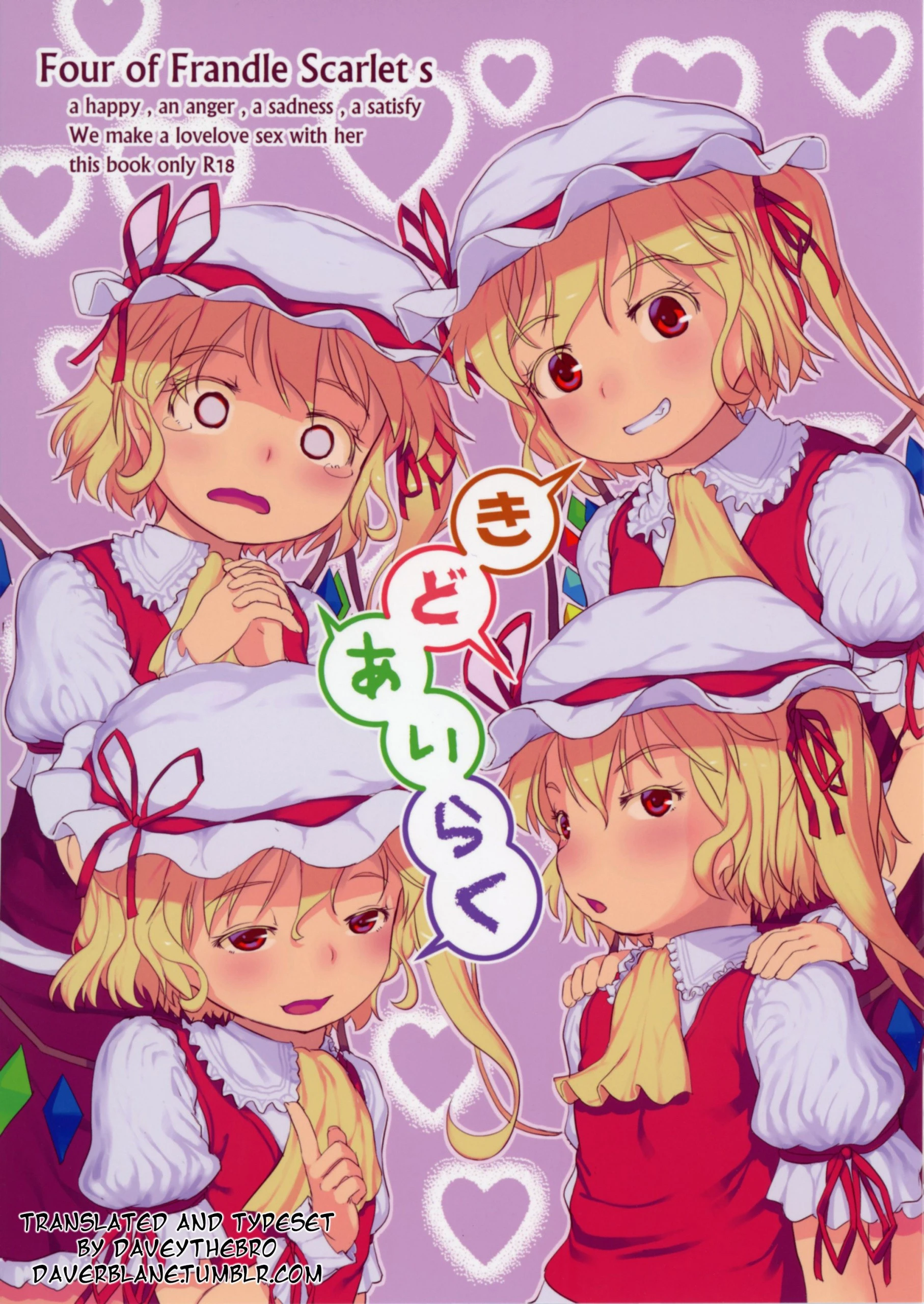 Kidoairaku hentai manga picture 1