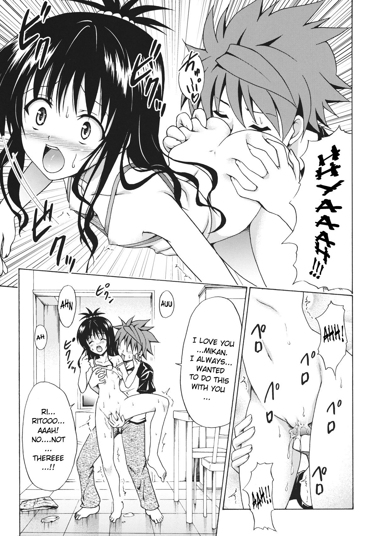 Kindan no Mikan hentai manga picture 22