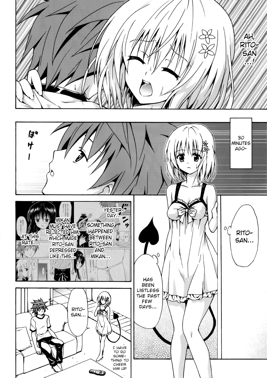 Kindan no Mikan hentai manga picture 65