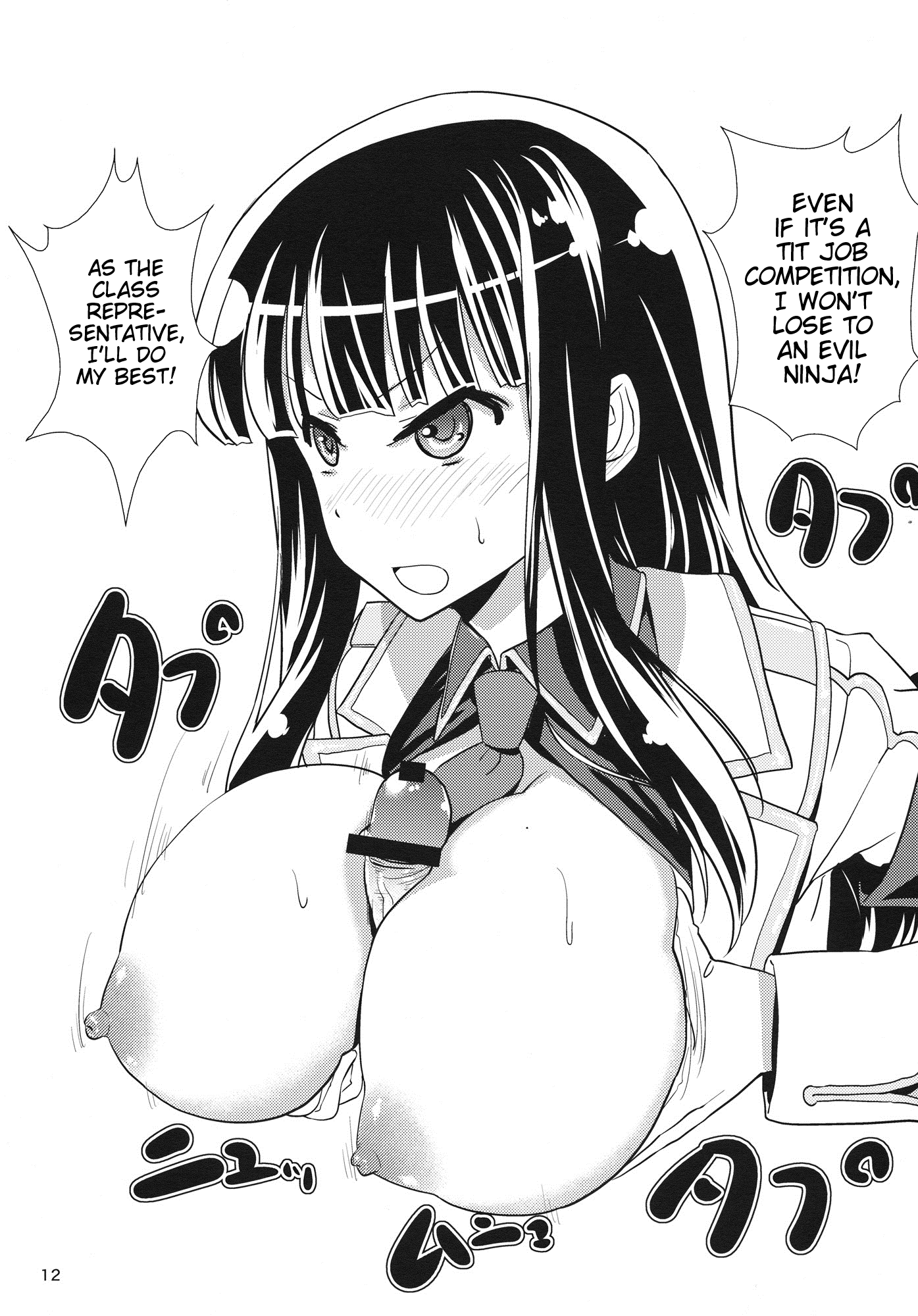 Kinoko Power 14 hentai manga picture 10