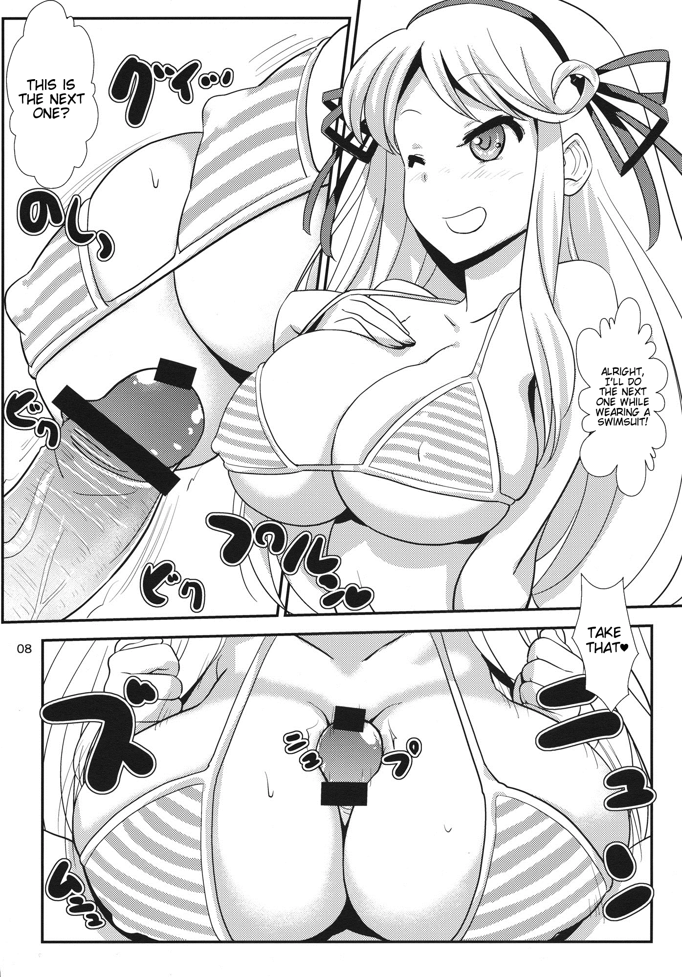 Kinoko Power 14 hentai manga picture 6