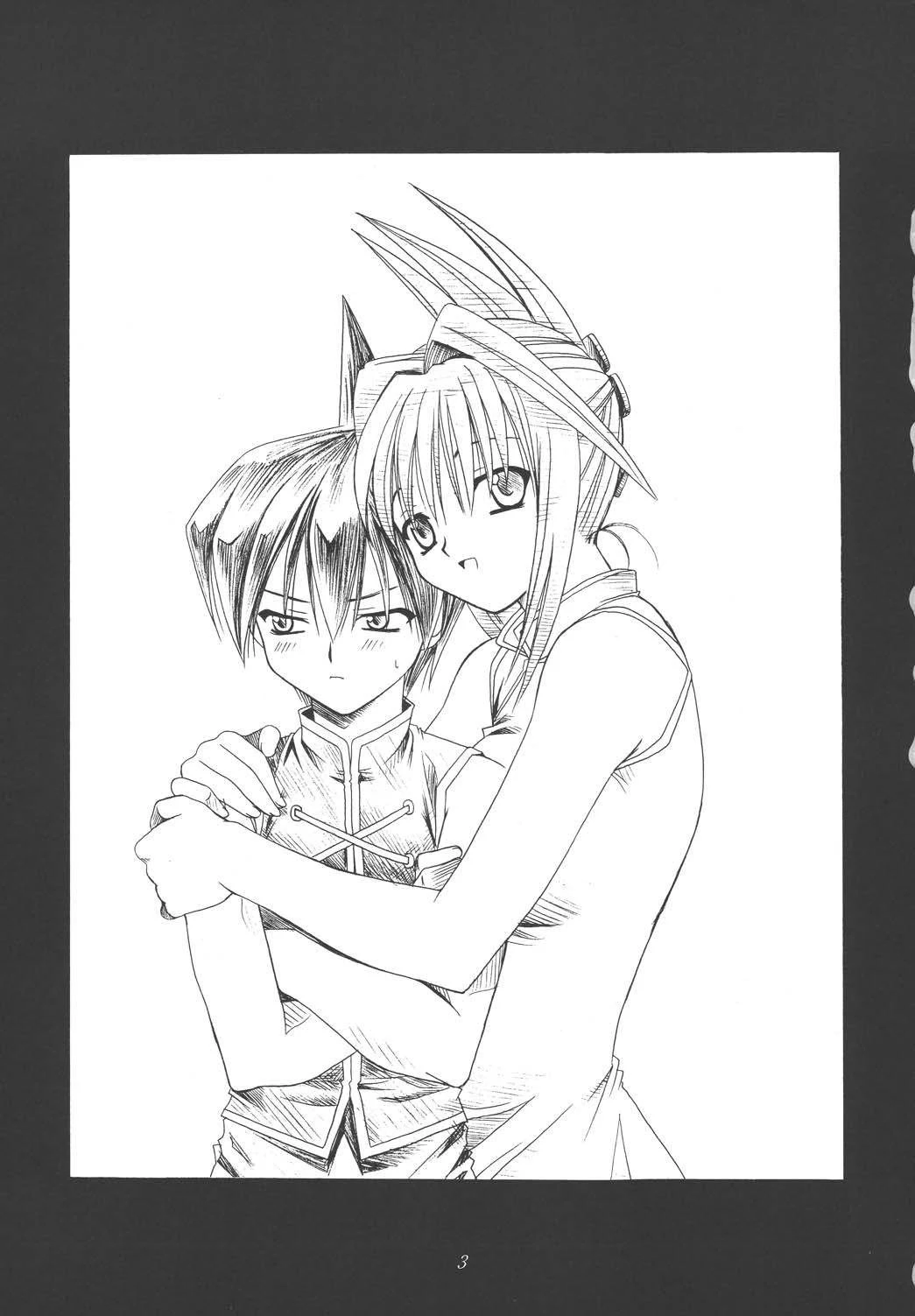 Koi no Tsumi porn comic picture 2