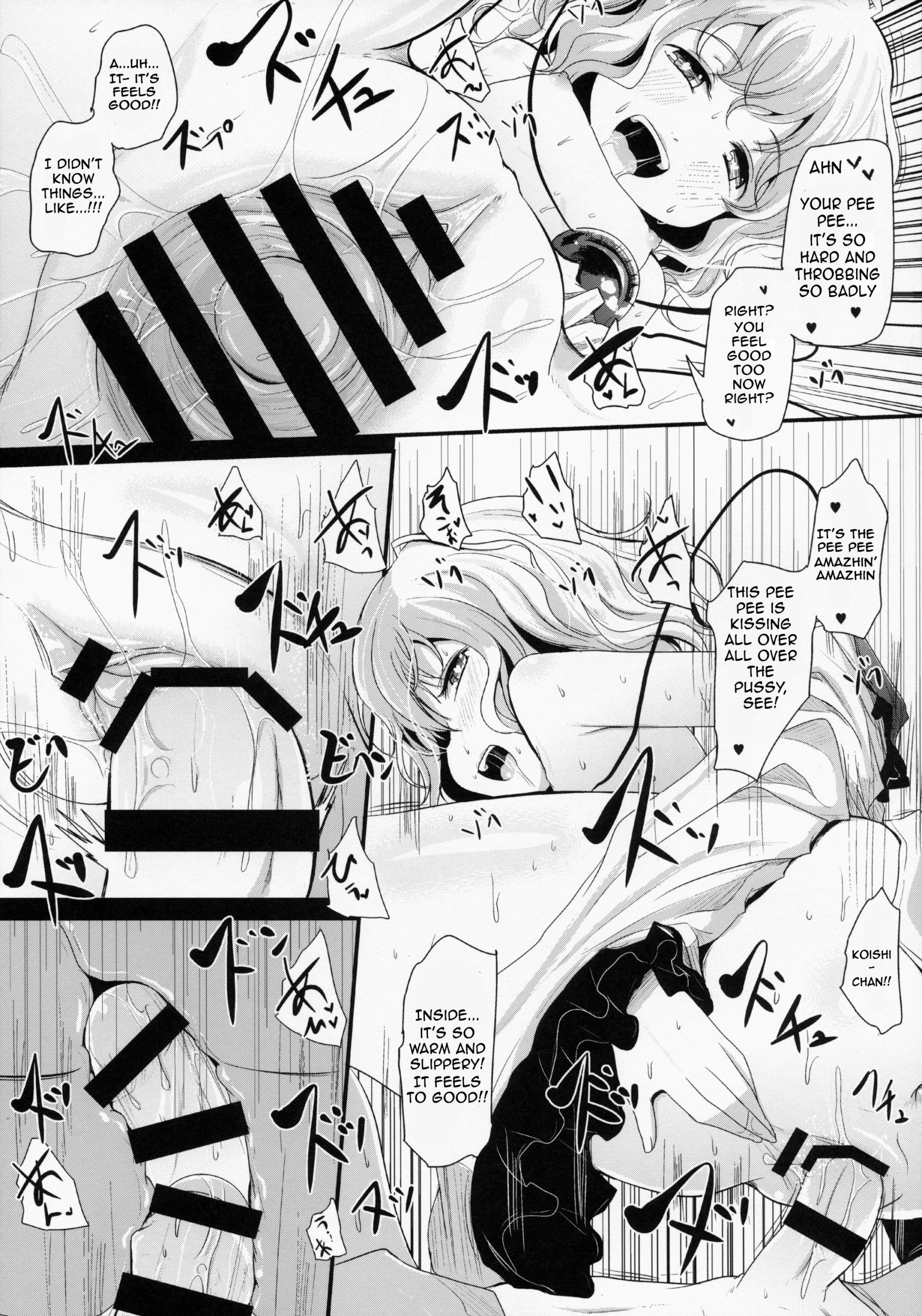 Koishi-Chan Let's Play hentai manga picture 14