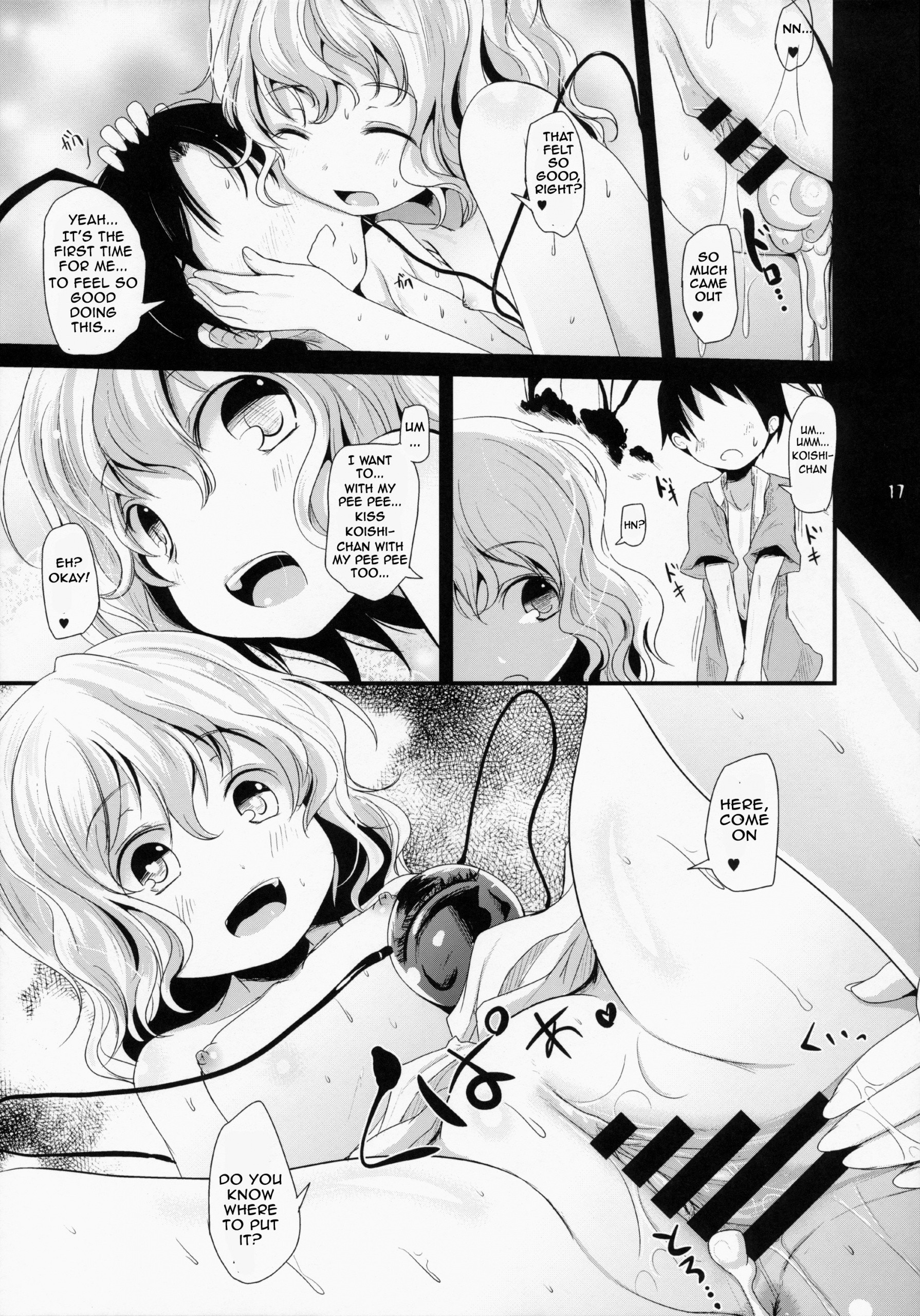 Koishi-Chan Let's Play hentai manga picture 16
