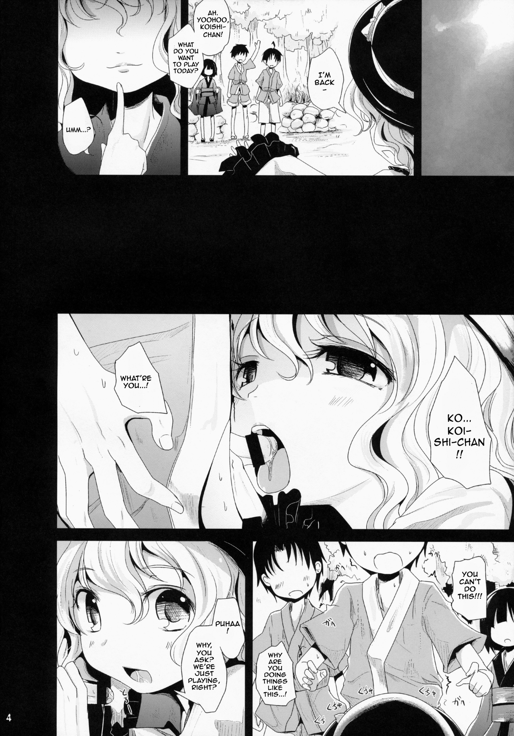 Koishi-Chan Let's Play hentai manga picture 3