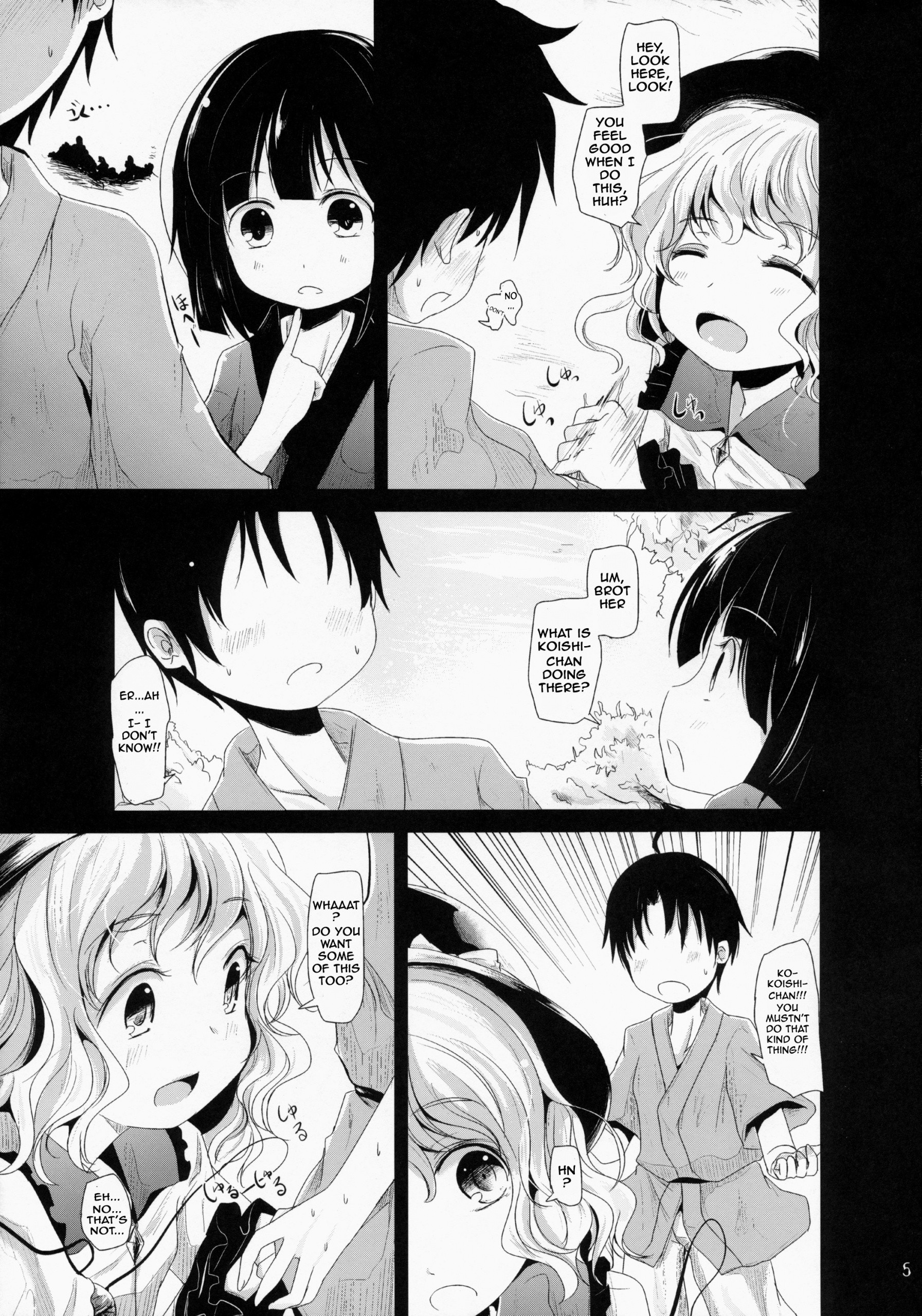 Koishi-Chan Let's Play hentai manga picture 4