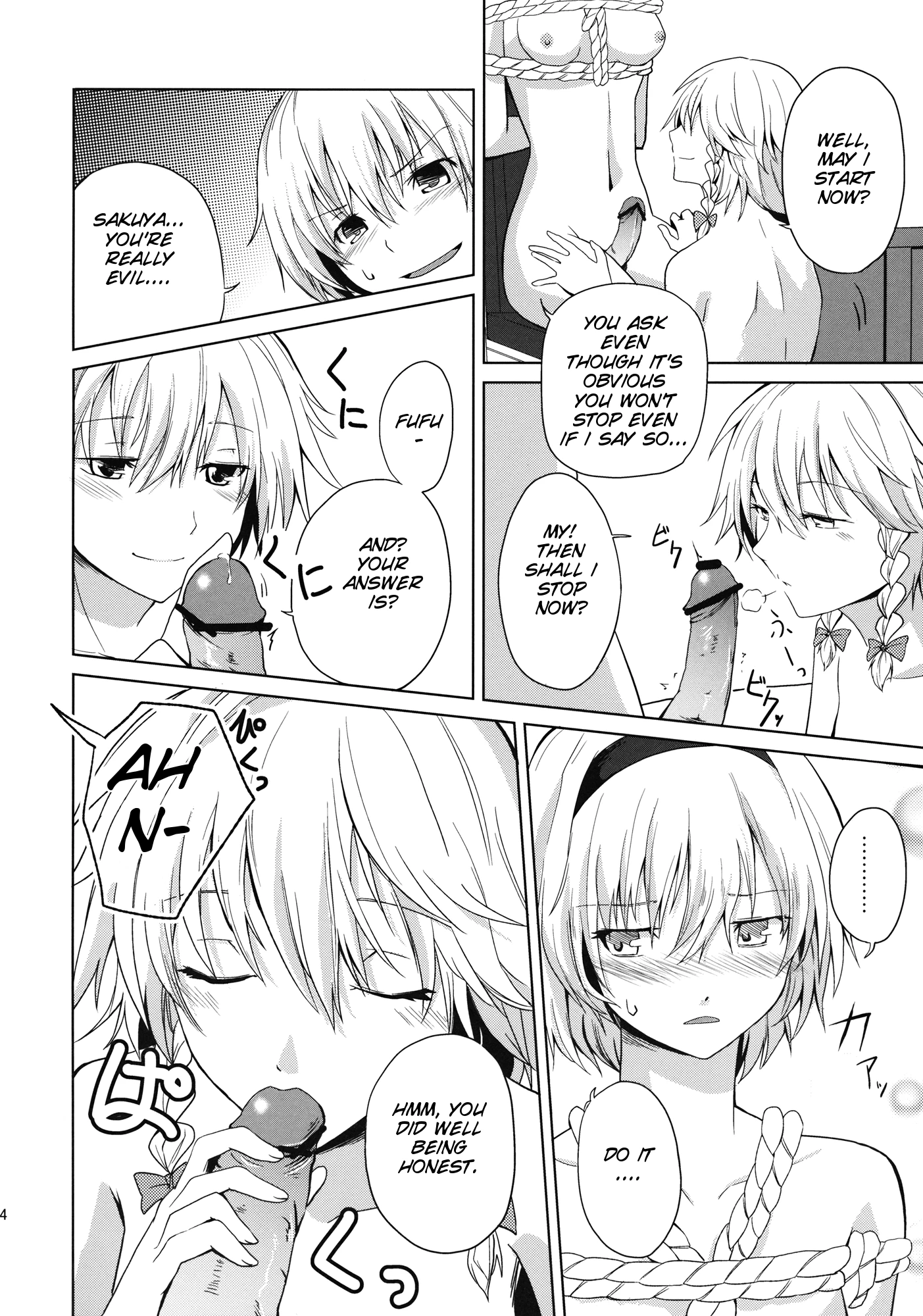 Kono Ato Futari ga Sex Shimasu hentai manga picture 15