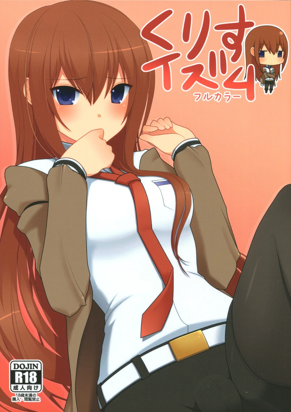 Kurisu-ism hentai manga picture 1