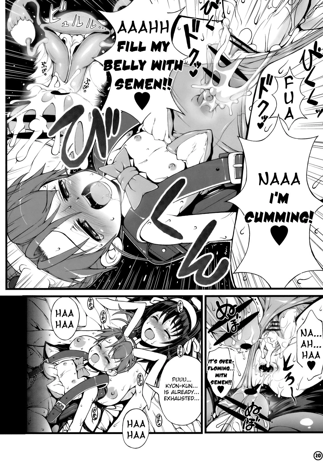 Kyon Imouto Usausa Randoseru hentai manga picture 12