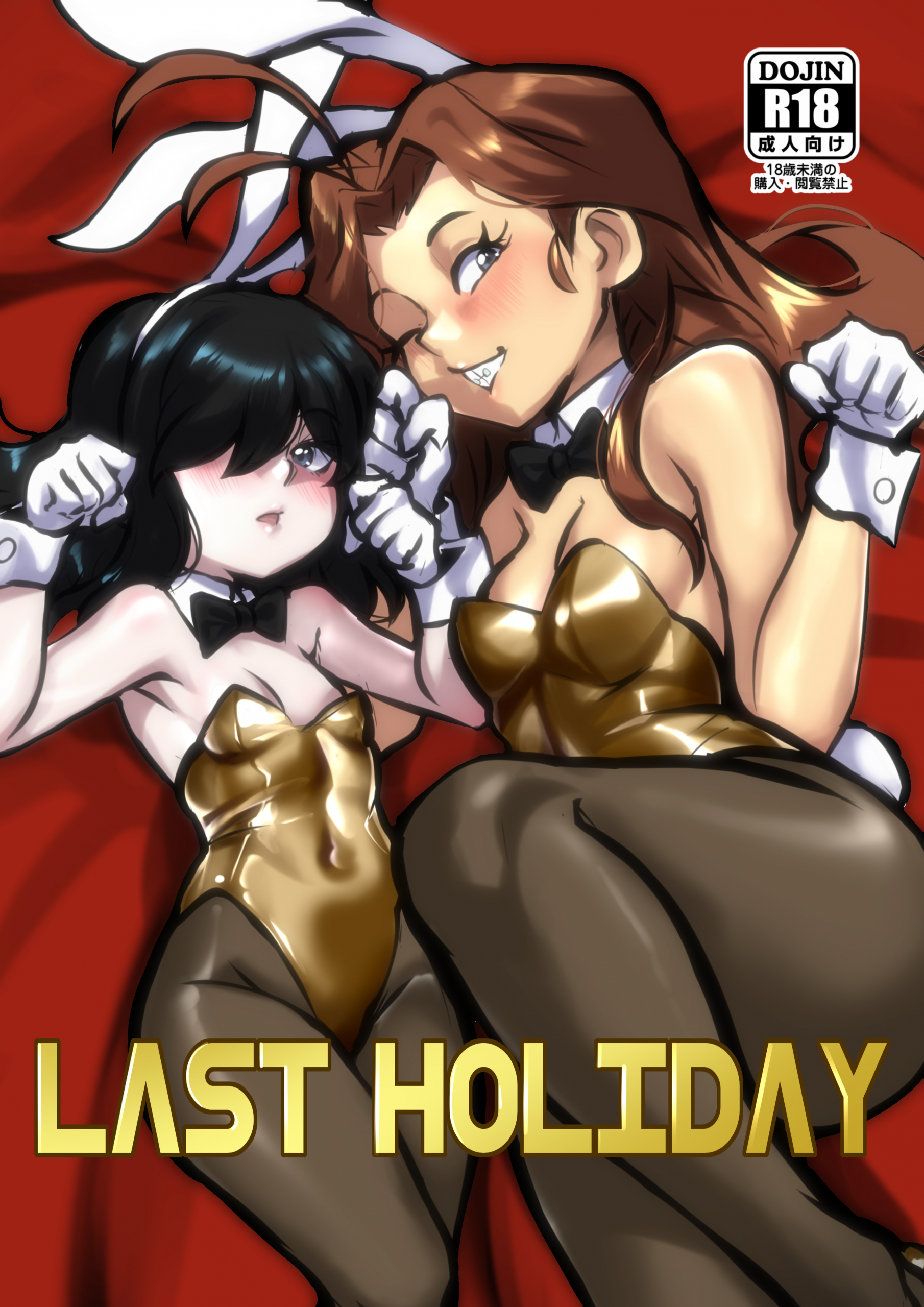 Holiday Porn Art - Last Holiday Porn comic, Rule 34 comic, Cartoon porn comic - GOLDENCOMICS