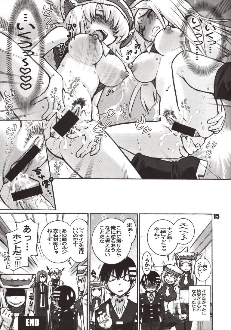 LATE SHOW hentai manga picture 14