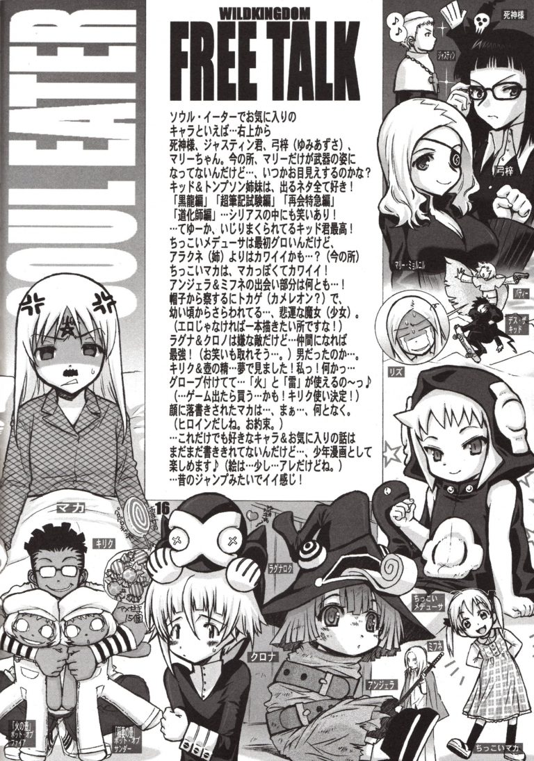 LATE SHOW hentai manga picture 15