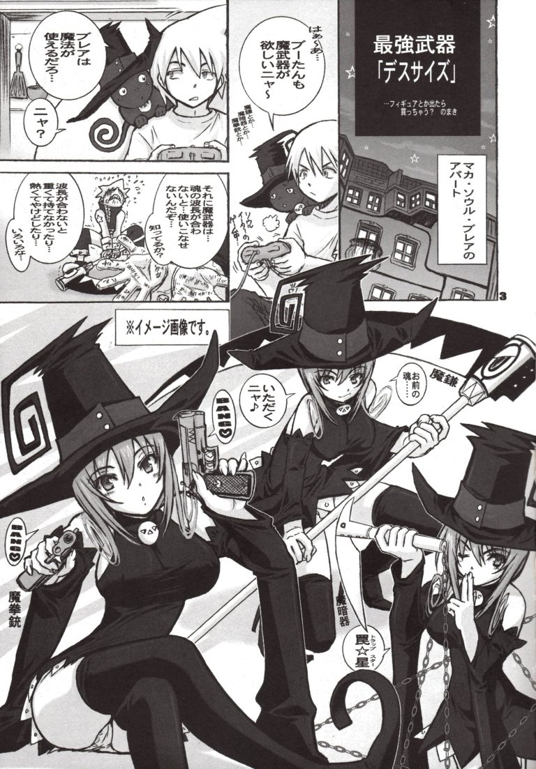 LATE SHOW hentai manga picture 2