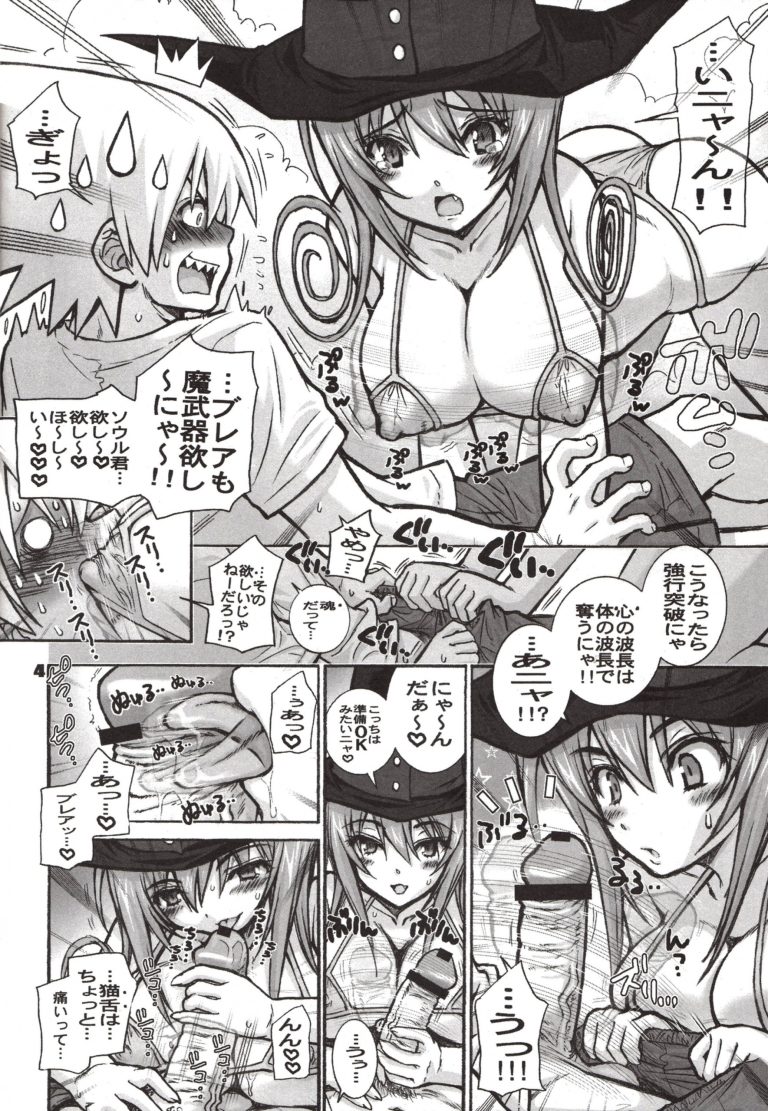 LATE SHOW hentai manga picture 3