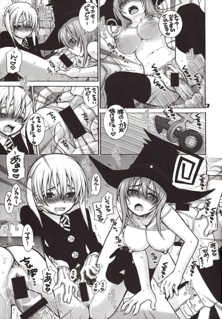 LATE SHOW hentai manga picture 6