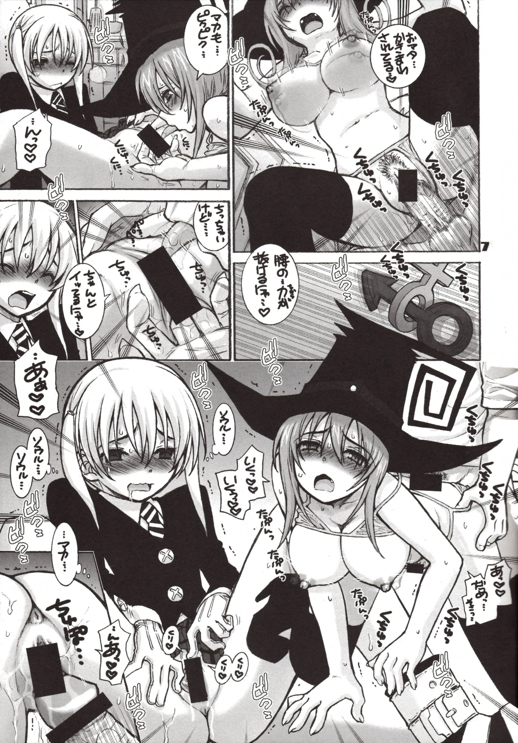LATE SHOW hentai manga picture 6
