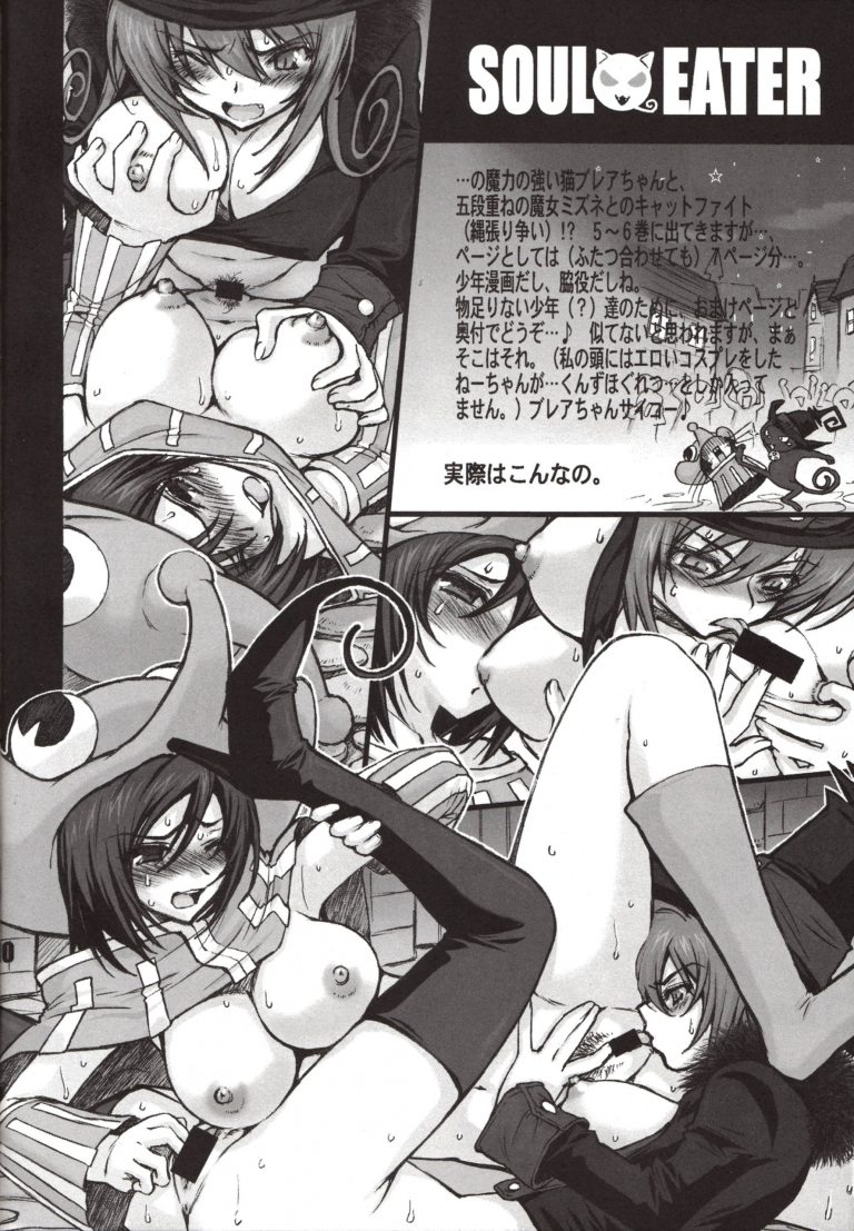 LATE SHOW hentai manga picture 9