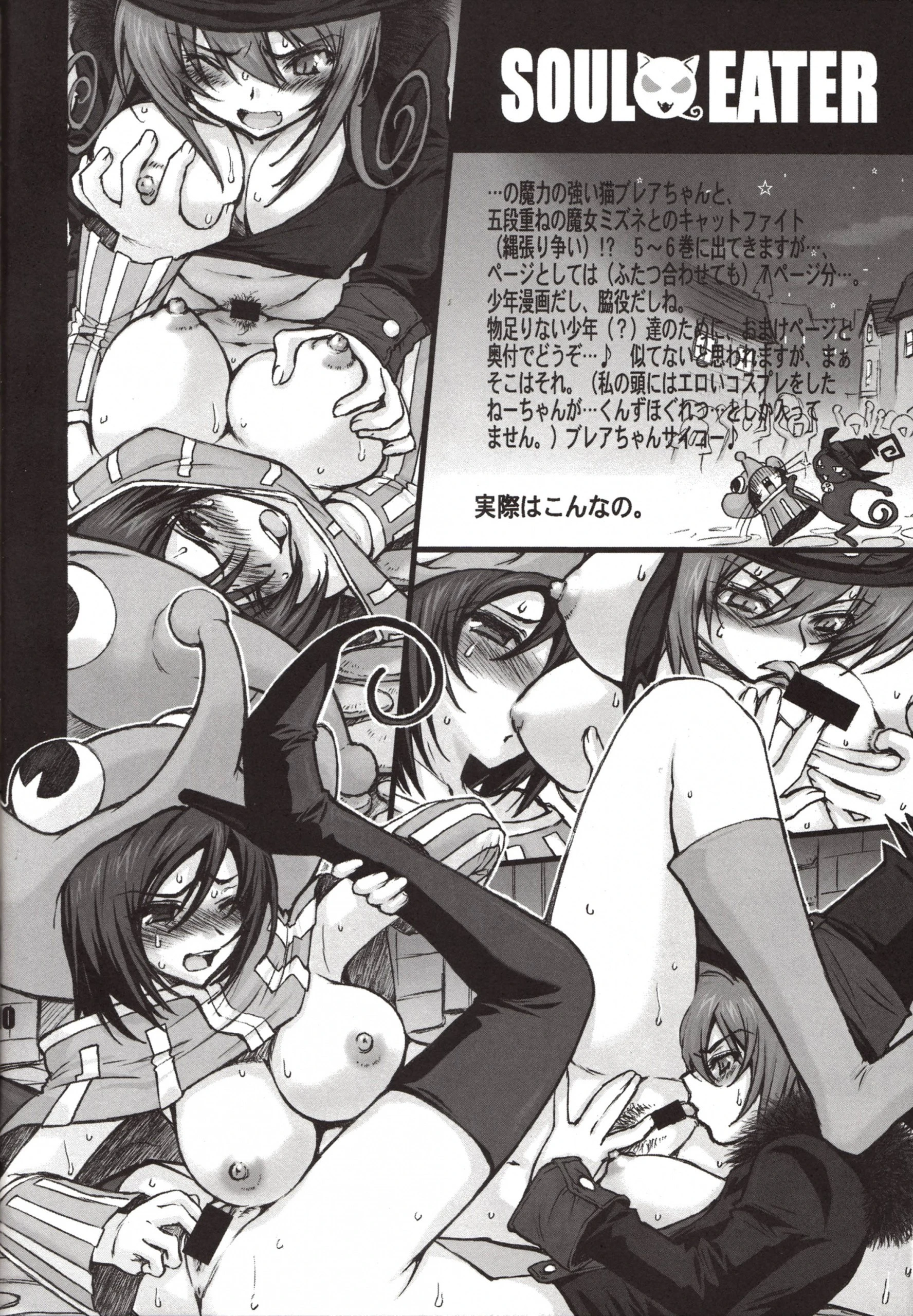 LATE SHOW hentai manga picture 9