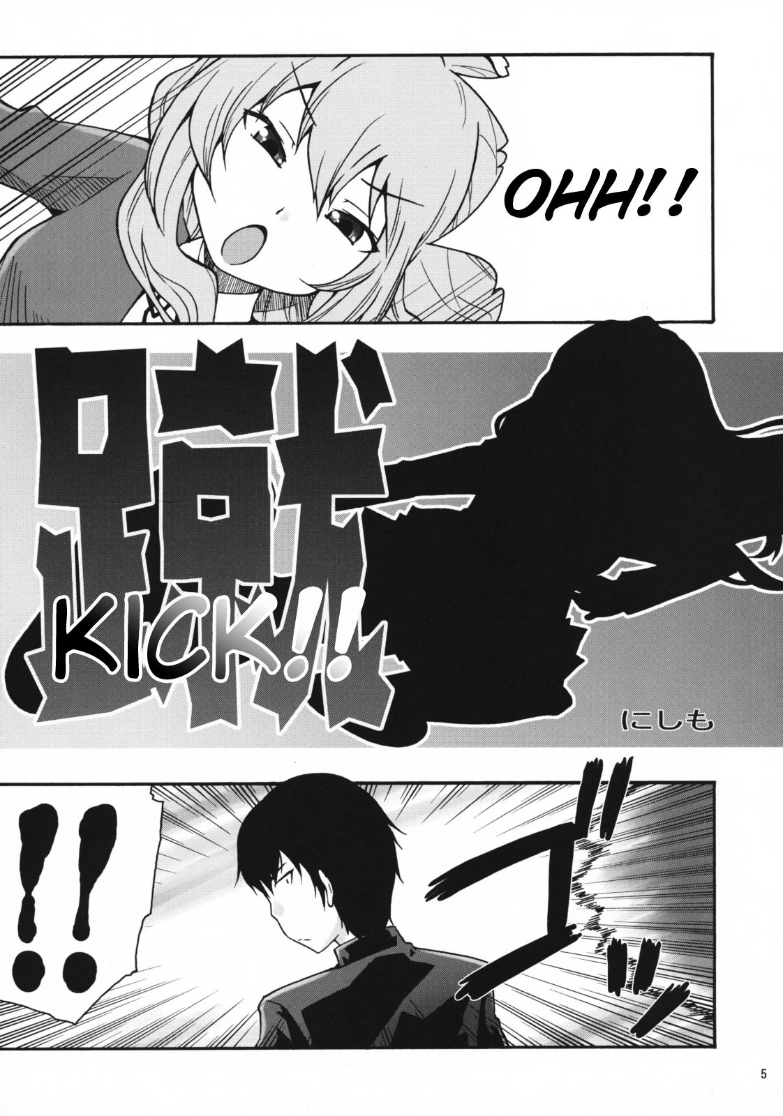 Litora hentai manga picture 2