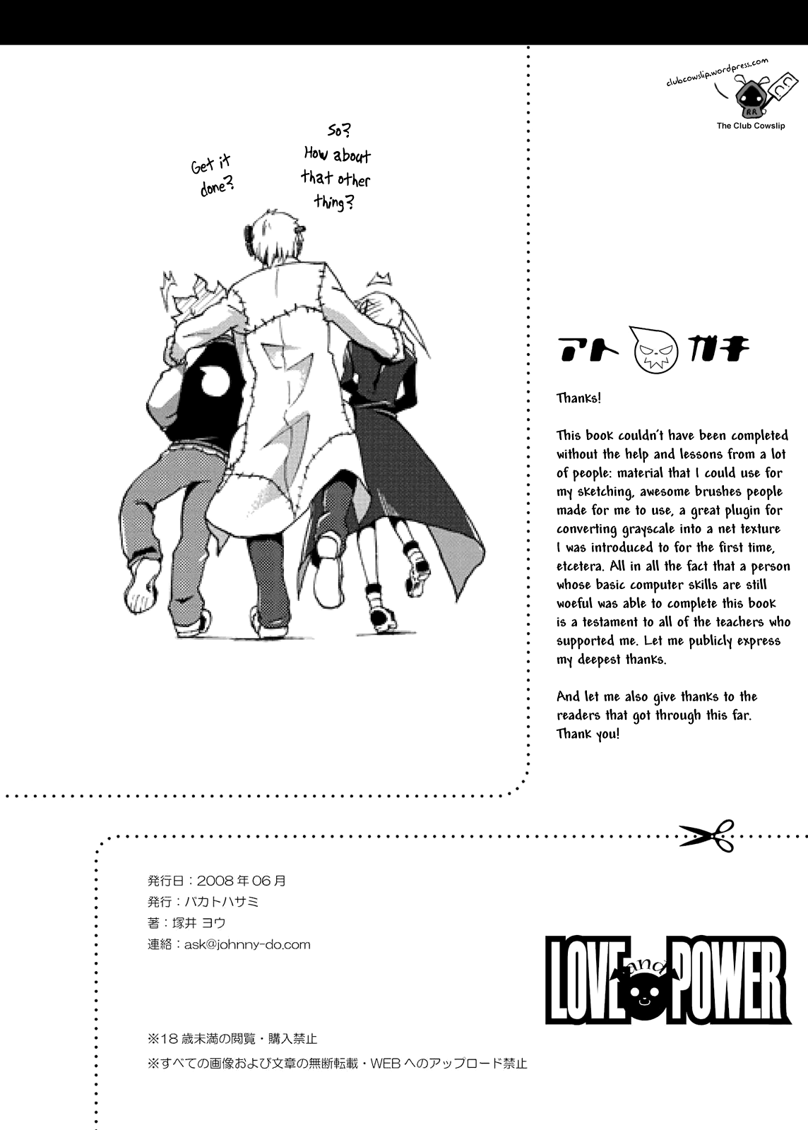 Love and Power hentai manga picture 20