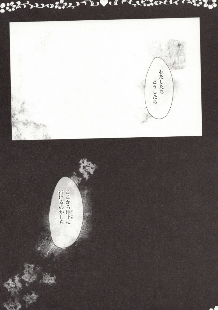 Love me danger wonder hentai manga picture 9
