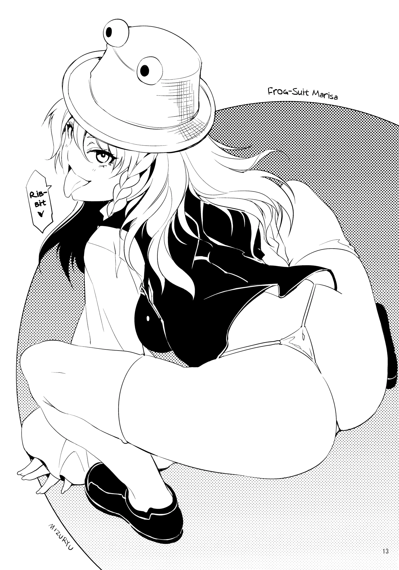MAAAAAX!! hentai manga picture 10