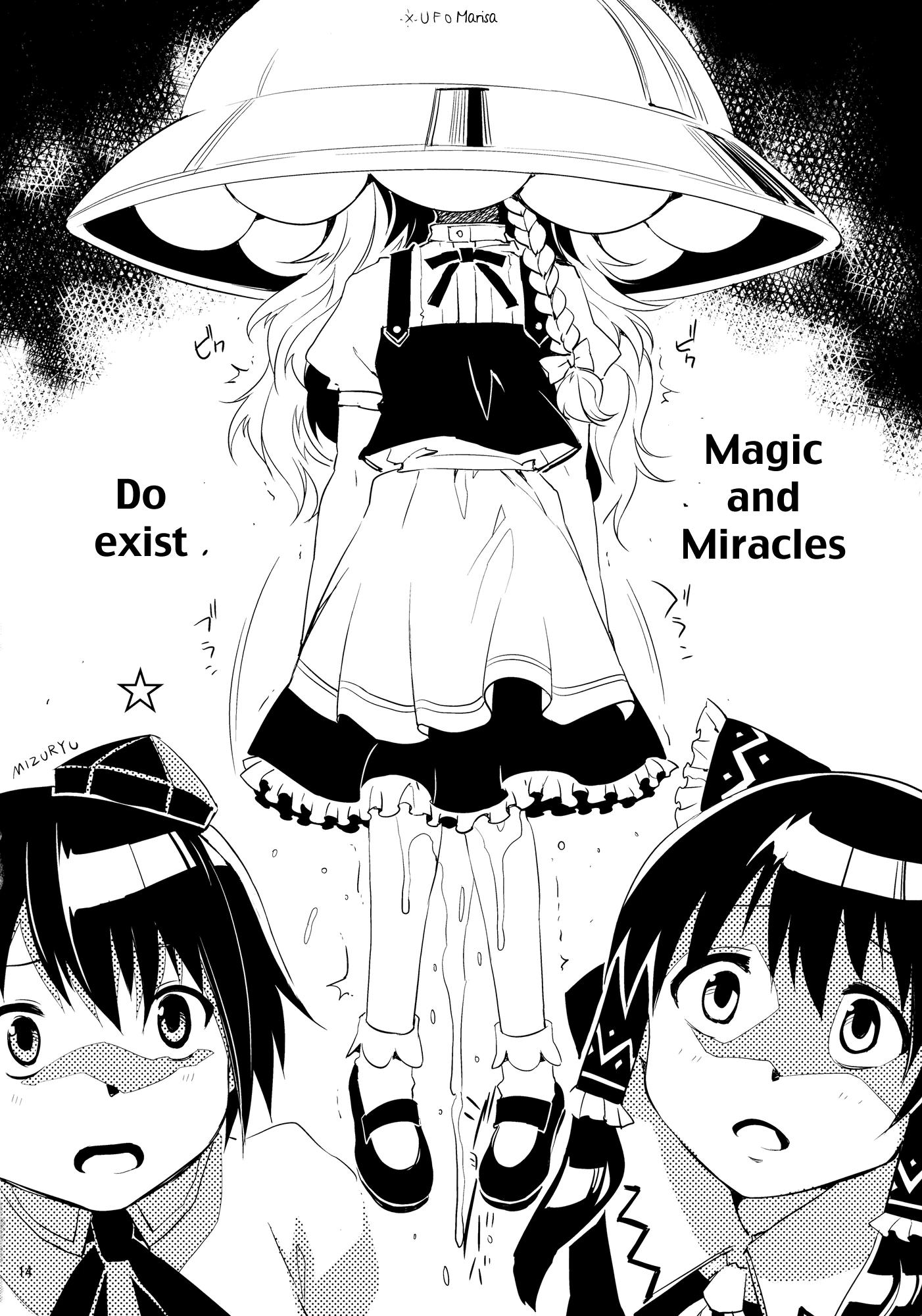MAAAAAX!! hentai manga picture 11