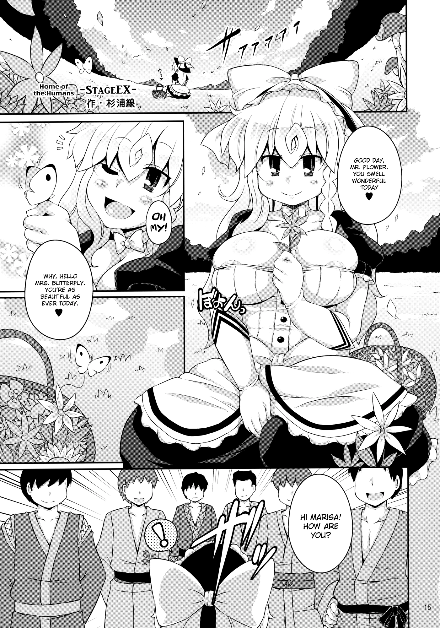MAAAAAX!! hentai manga picture 12