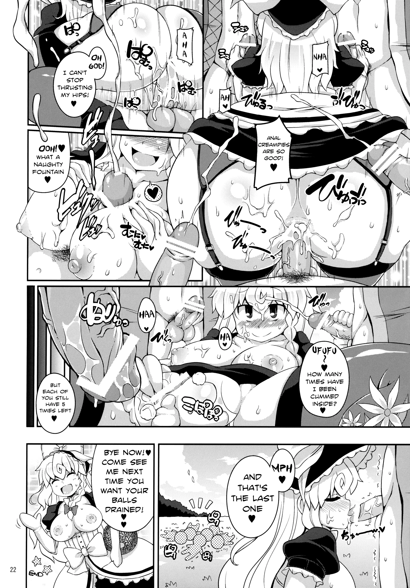 MAAAAAX!! hentai manga picture 19
