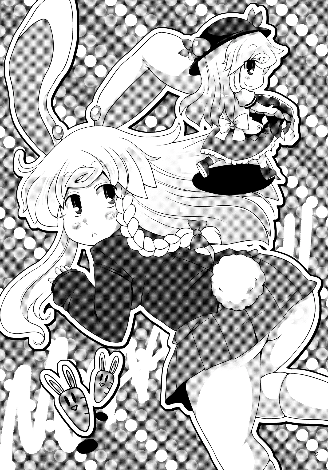 MAAAAAX!! hentai manga picture 20