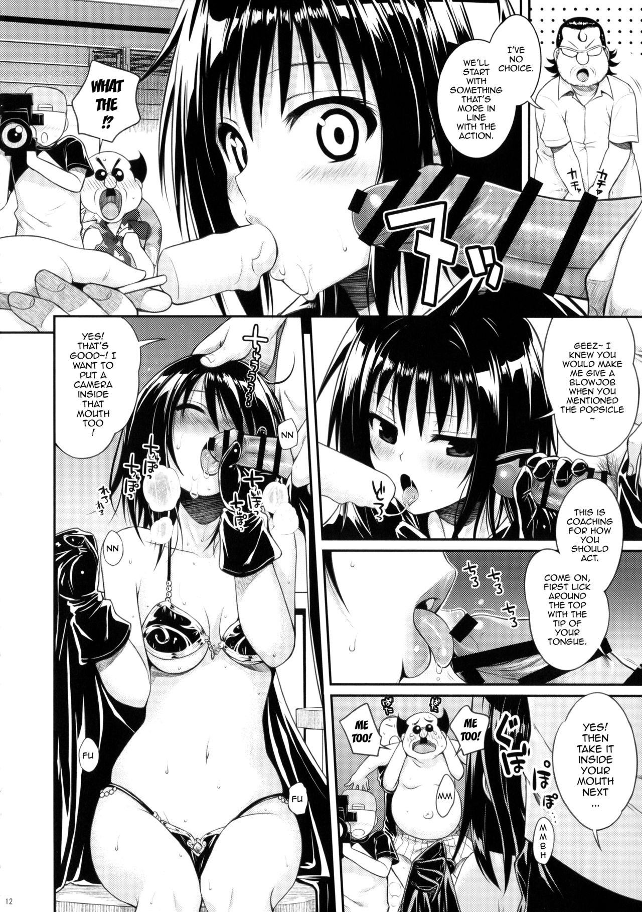 MAGICAL IV hentai manga picture 11