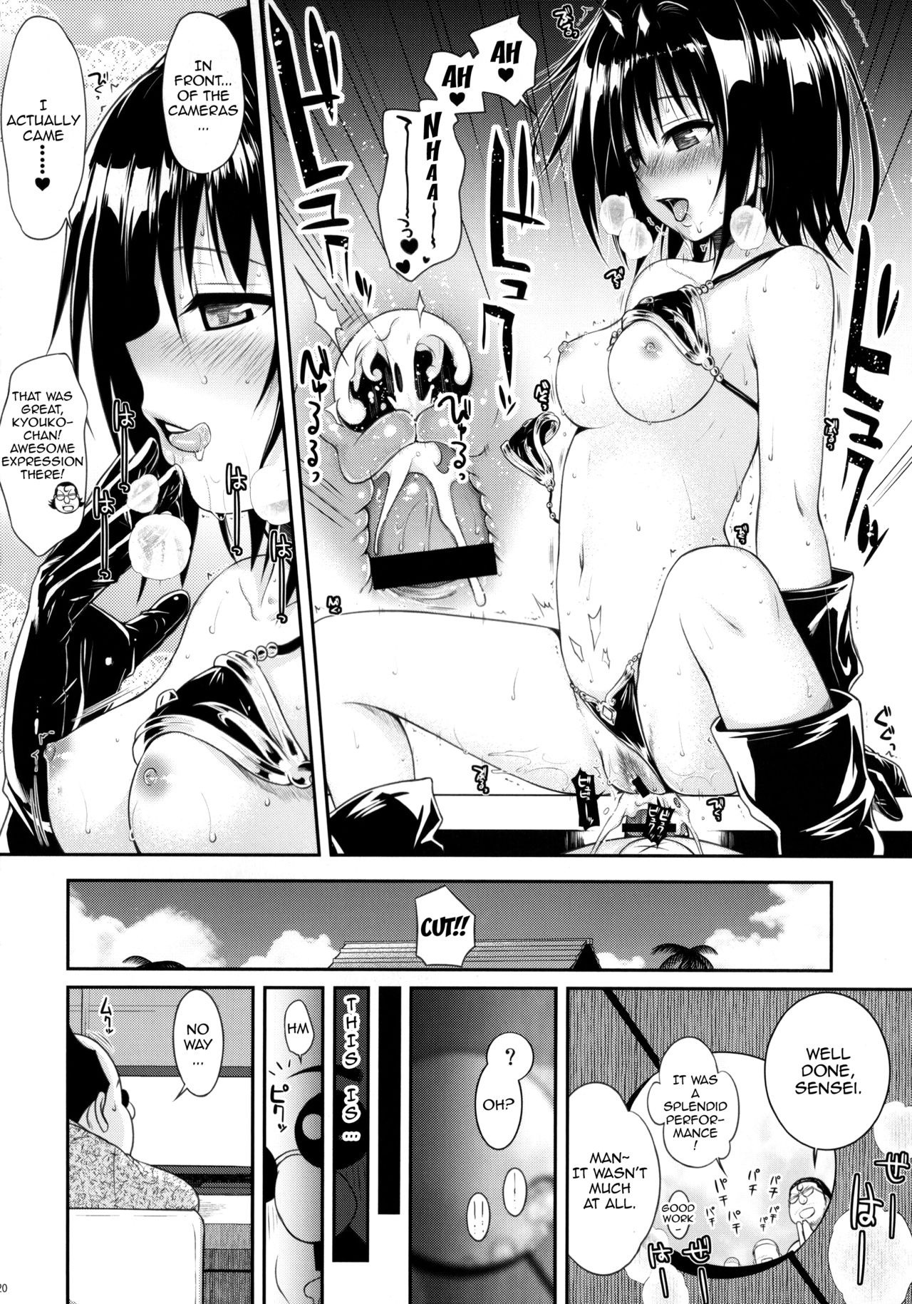 MAGICAL IV hentai manga picture 19