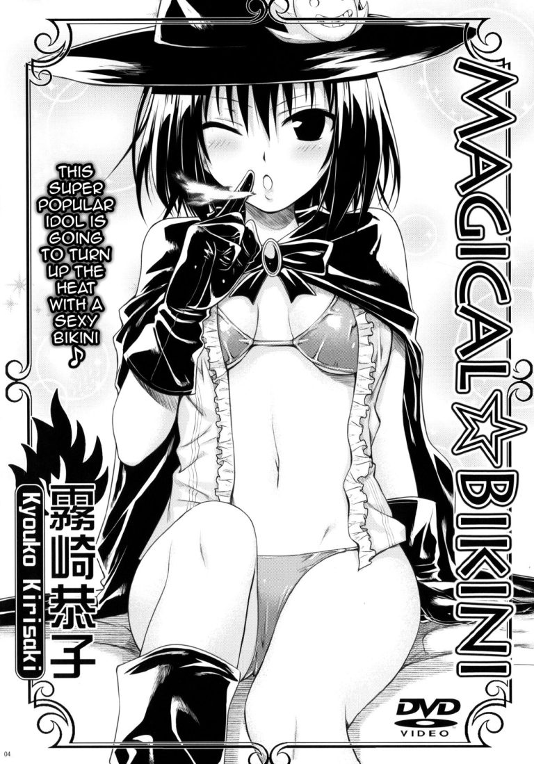 MAGICAL IV hentai manga picture 3