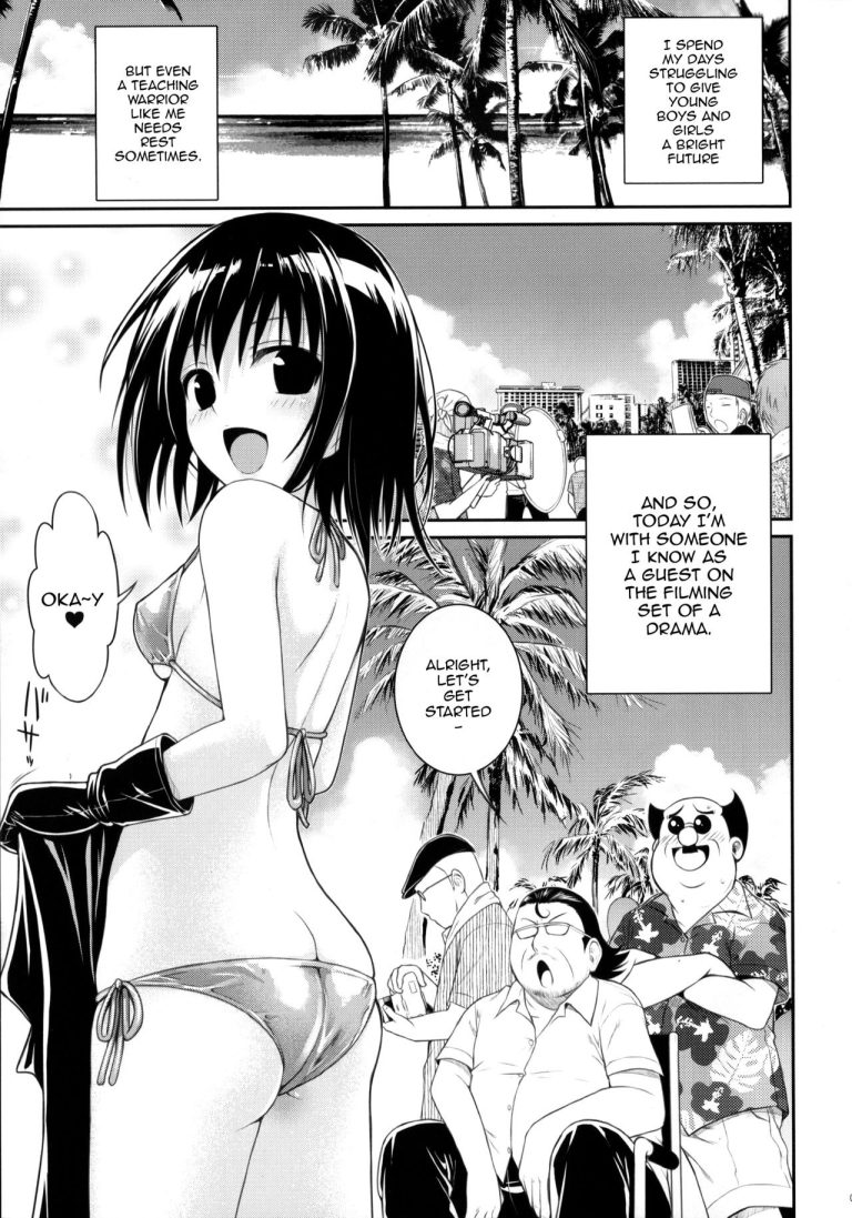 MAGICAL IV hentai manga picture 4