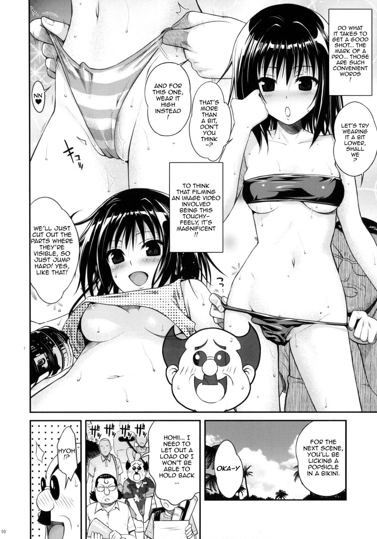 MAGICAL IV hentai manga picture 9
