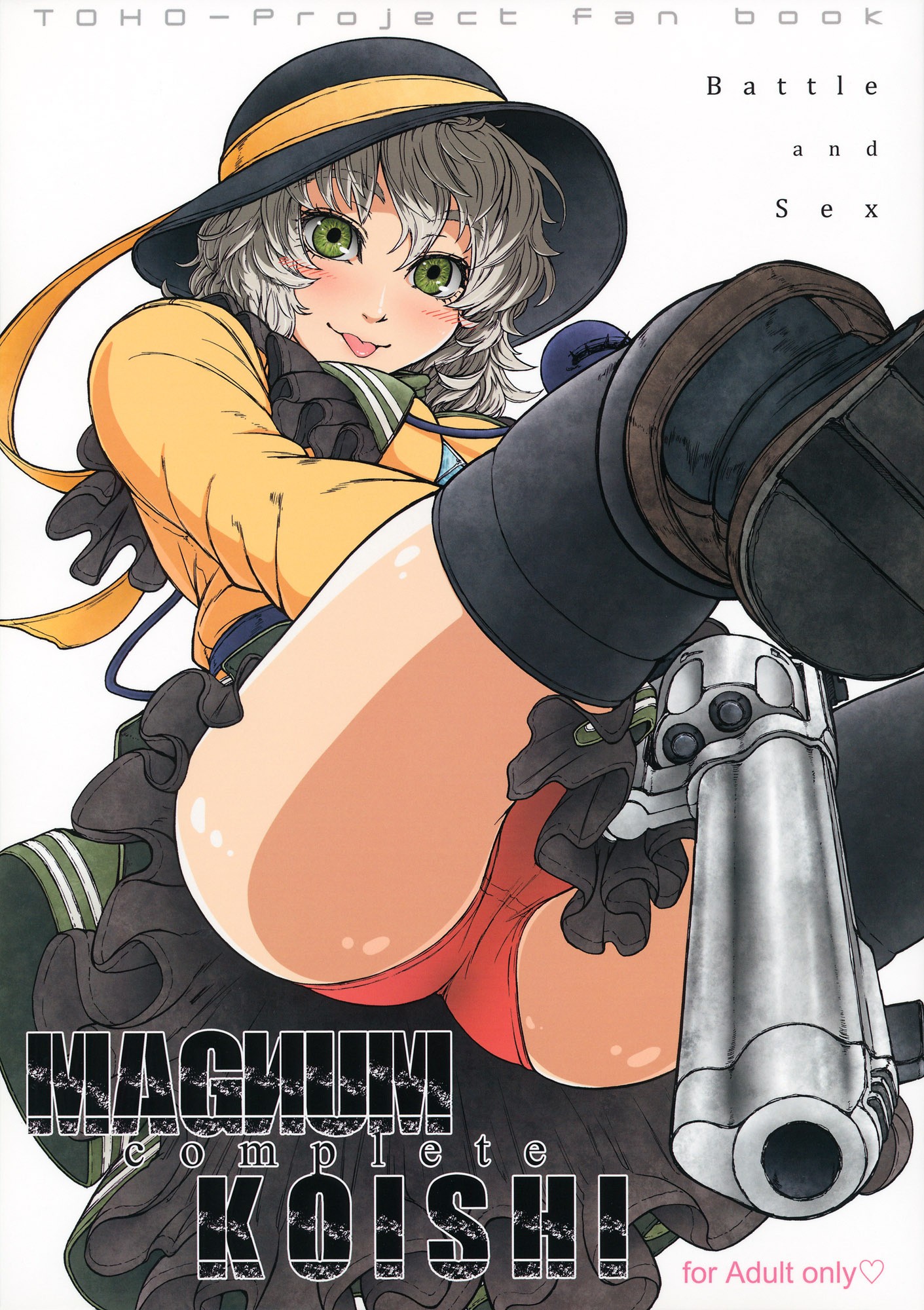 MAGNUM KOISHI -COMPLETE- hentai manga picture 1