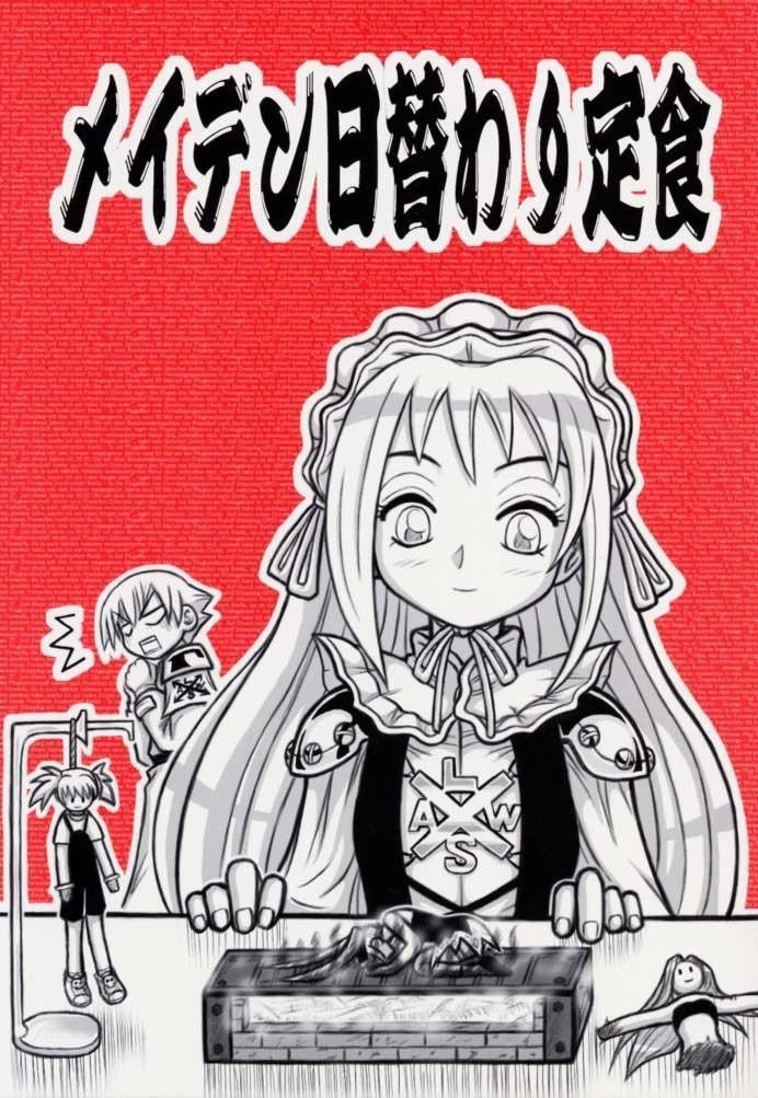 Maiden Higawari Teishoku porn comic picture 1