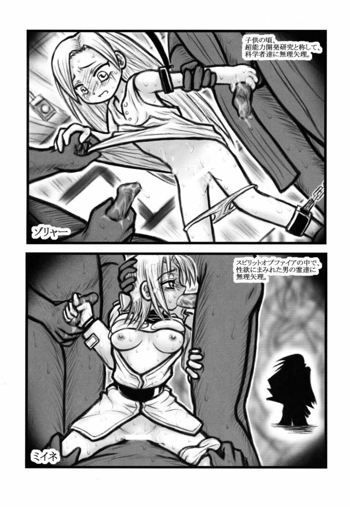 Maiden Higawari Teishoku porn comic picture 14