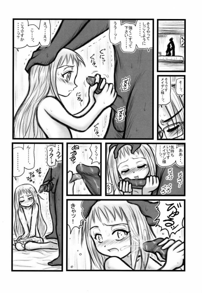 Maiden Higawari Teishoku porn comic picture 5