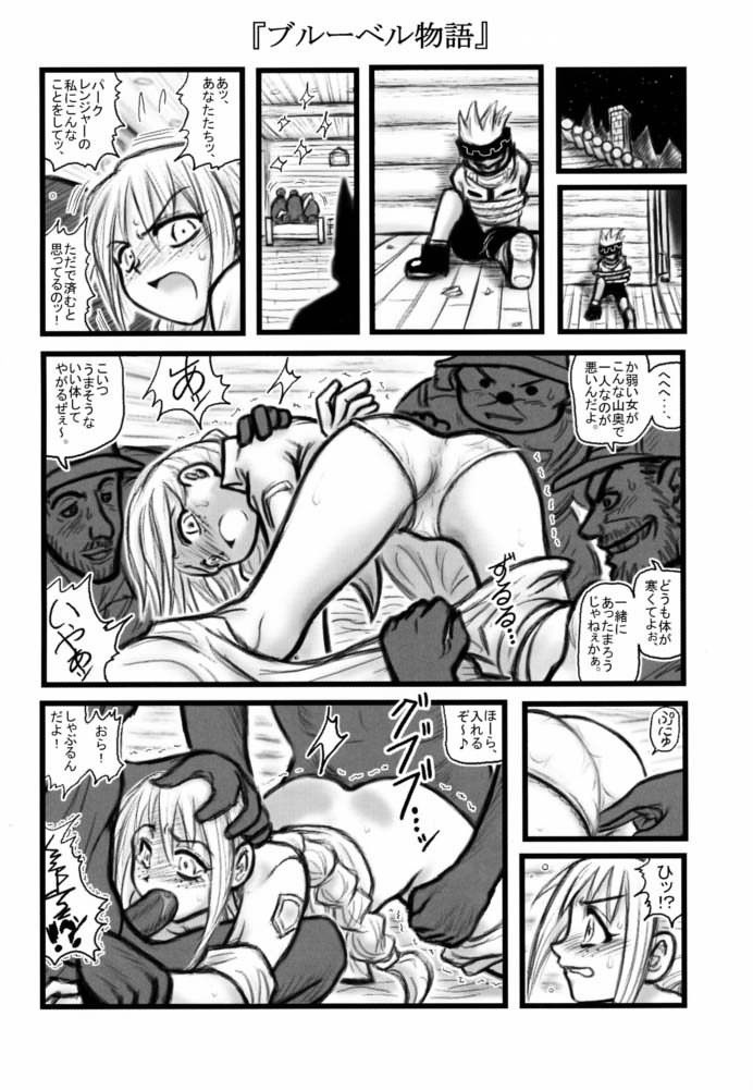 Maiden Higawari Teishoku porn comic picture 9