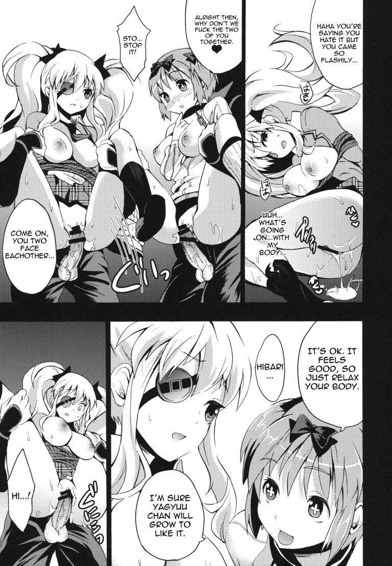 Mainin hentai manga picture 10
