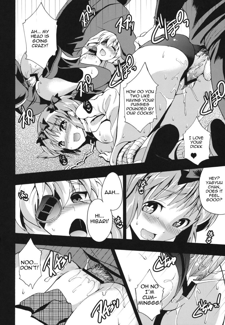 Mainin hentai manga picture 15