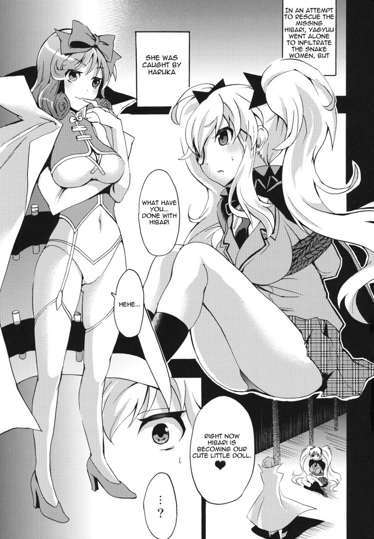 Mainin hentai manga picture 2