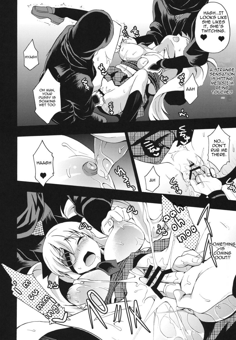 Mainin hentai manga picture 9