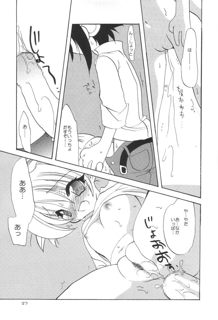 ManKitsu porn comic picture 26