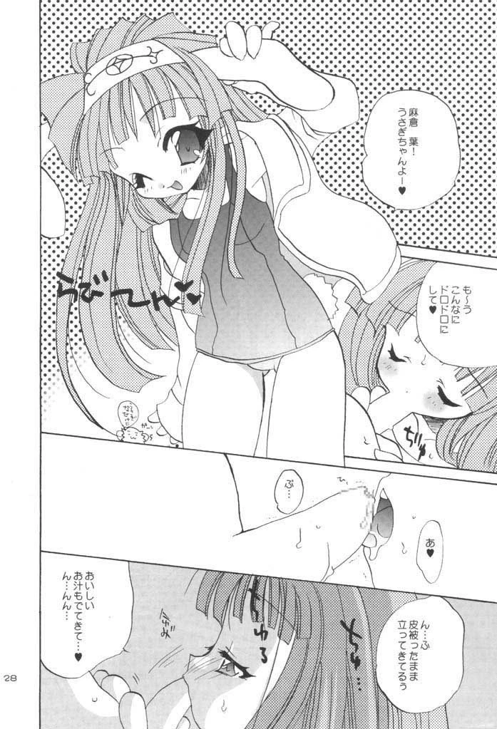 ManKitsu porn comic picture 27