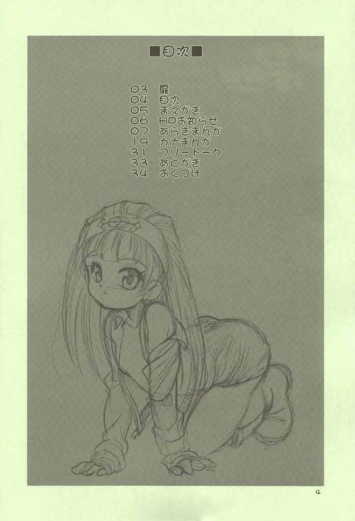ManKitsu porn comic picture 3