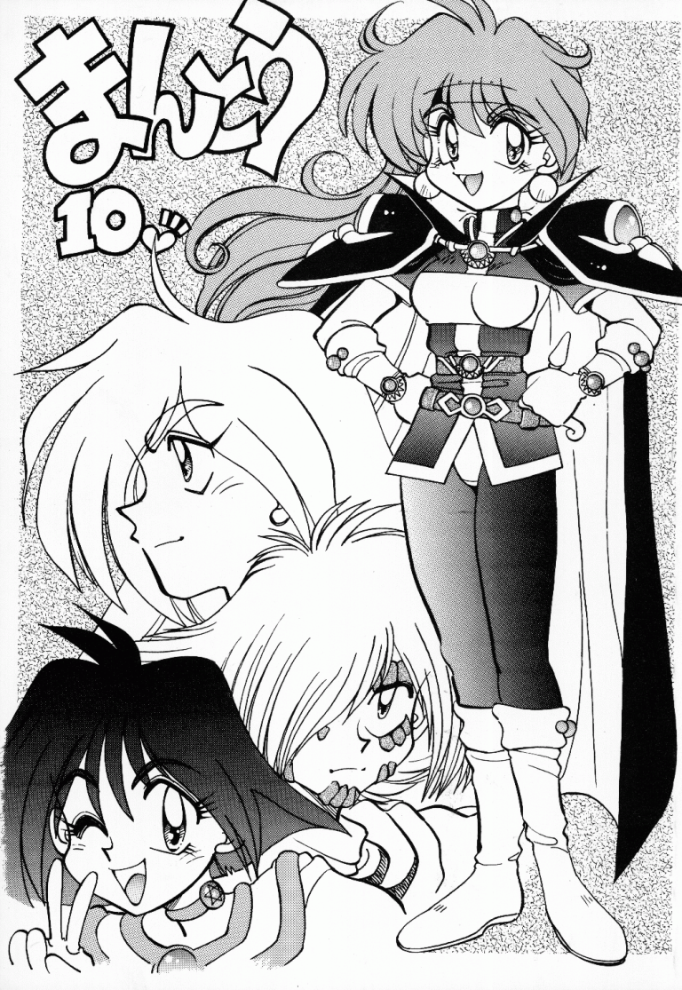 Mantou 10 hentai manga picture 1