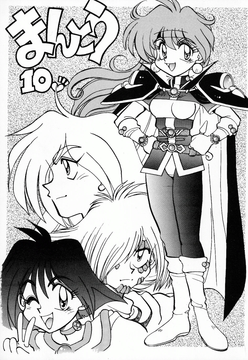 Mantou 10 hentai manga picture 1